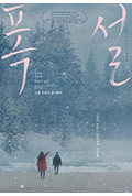 暴雪封面