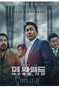 野兽们的战争封面