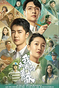 《中国青年:我和我的青春》封面