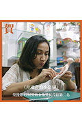 《菲达蒂的小套房》封面