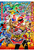 《暴太郎战队咚兄弟VS全开者》封面