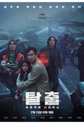 《寂静计划》封面