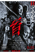 《首》封面