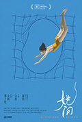 《她问》封面