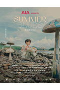 《SUMMER BLUES Live 林家谦演唱会》封面