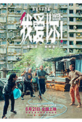 《我爱你!》封面