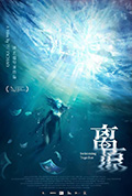 离原封面