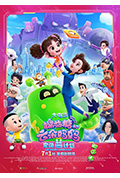 《棉花糖和云朵妈妈1宝贝芯计划》封面