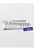 《ZEROBASEONE出道秀:在青春中绽放》封面