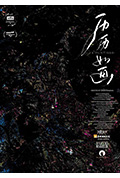 历历如画封面