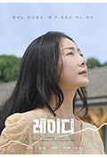 《女士》封面