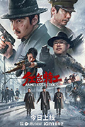 《红色特工》封面