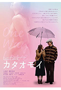 《单相思》封面