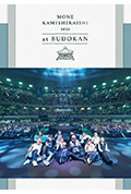 《Mone Kamishiraishi 2023 at BUDOKAN》封面