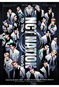 《Beyond LIVE - 2023 NCT CONCERT - NCT NATION:To The World》封面