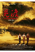 《觅渡》封面