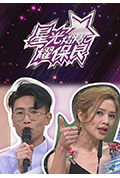 《星光灿灿耀保良2023》封面