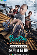 《书剑恩仇录》封面