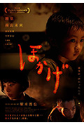 《火影》封面
