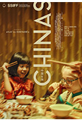 《中国女孩》封面