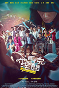 《他马克老板》封面