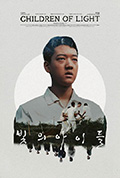 《光之子》封面