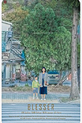 《对她说》封面