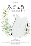 《答案之书》封面