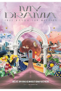 aespa<MY DRAMA>2023粉丝见面会封面