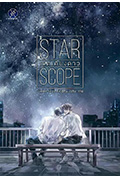 星域 试播封面