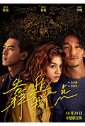《靠近我一点》封面