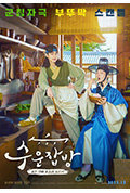 《需云杂方》封面