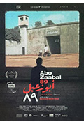 《Abo Zabaal Prison 1989》封面