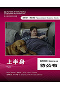 《Teth》封面