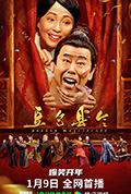 《豆包县令》封面