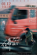 《夜幕将至》封面