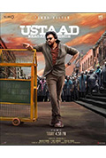 《Ustaad Bhagat Singh》封面