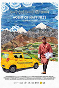 幸福代理人封面