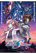 《机动战士高达SEED FREEDOM》封面