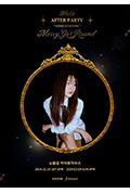 《脸红的思春期单独演唱会 Merry Go Round After Party》封面