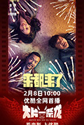 《来都来了》封面