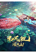 《北冥有鲲》封面