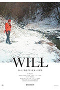 《WILL》封面
