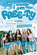 《(G)I-DLE 2023 “I am FREE-TY” 世界巡回演唱会 首尔站》封面