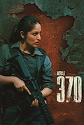 《印宪370条》封面
