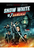 《白雪公主与七武士》封面