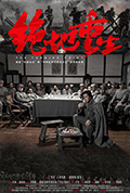 《绝地重生》封面