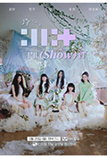 《IILLIT : I'LL (SHOW) IT》封面