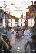 1980封面