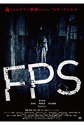 FPS封面